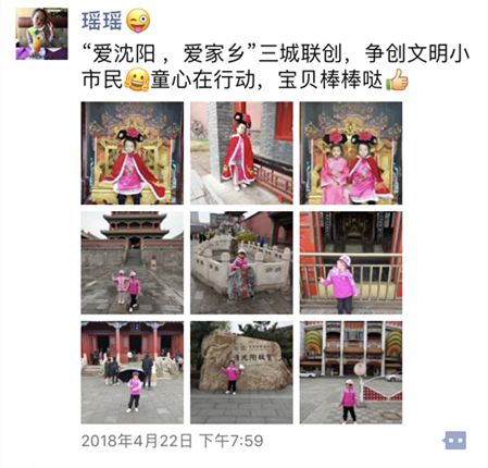 IMG_5335.PNG