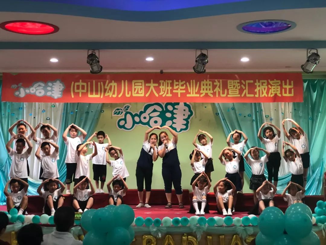 大一孩子老师.jpg