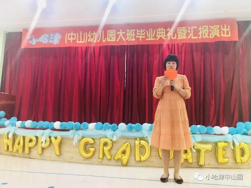 大三班家长代表.jpg