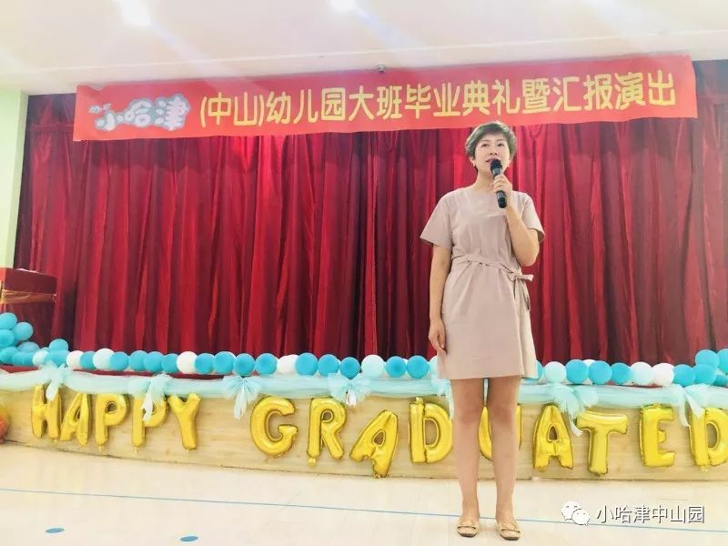 幼小衔接家长代表.jpg
